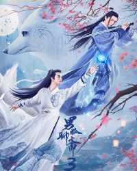 Nam Hồ Liêu Trai 3: Trường Sinh Kiếp