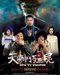 Ông Tôi Là Cương Thi