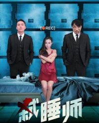 Nhà quảng cáo