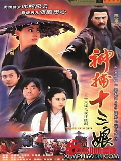 Phim Thập Tam Nương